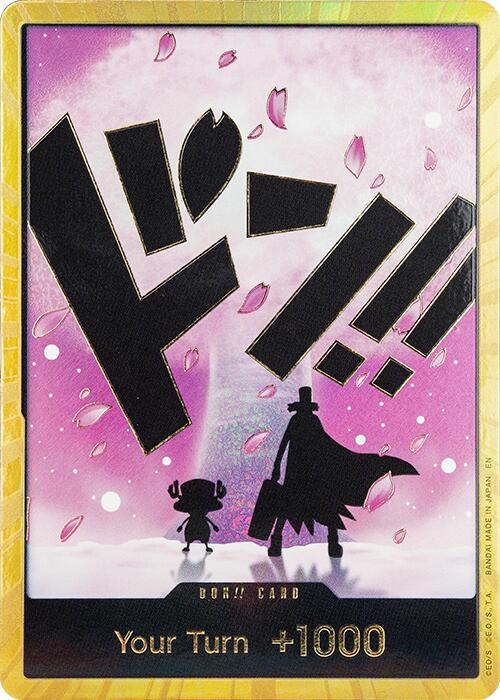 Premium Booster -The Best- Vol. 2