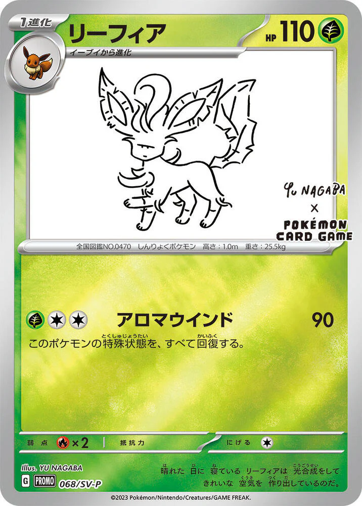 Showcase Singles Japanese: Modern